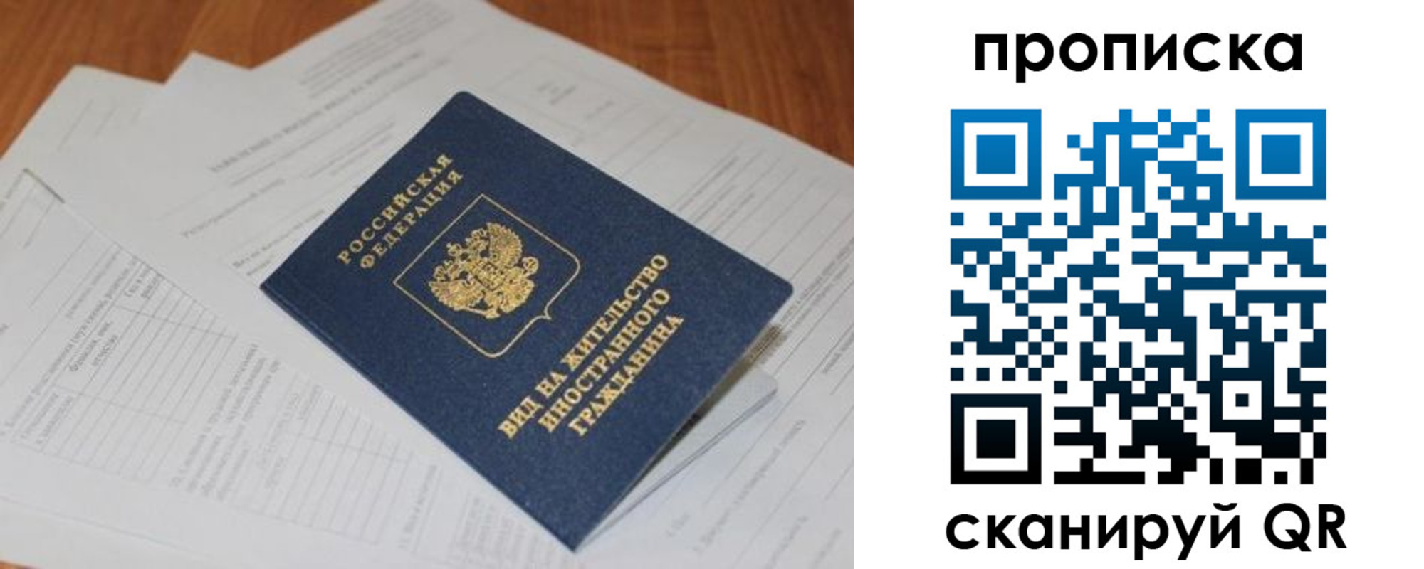 где прописаться в Среднеуральске