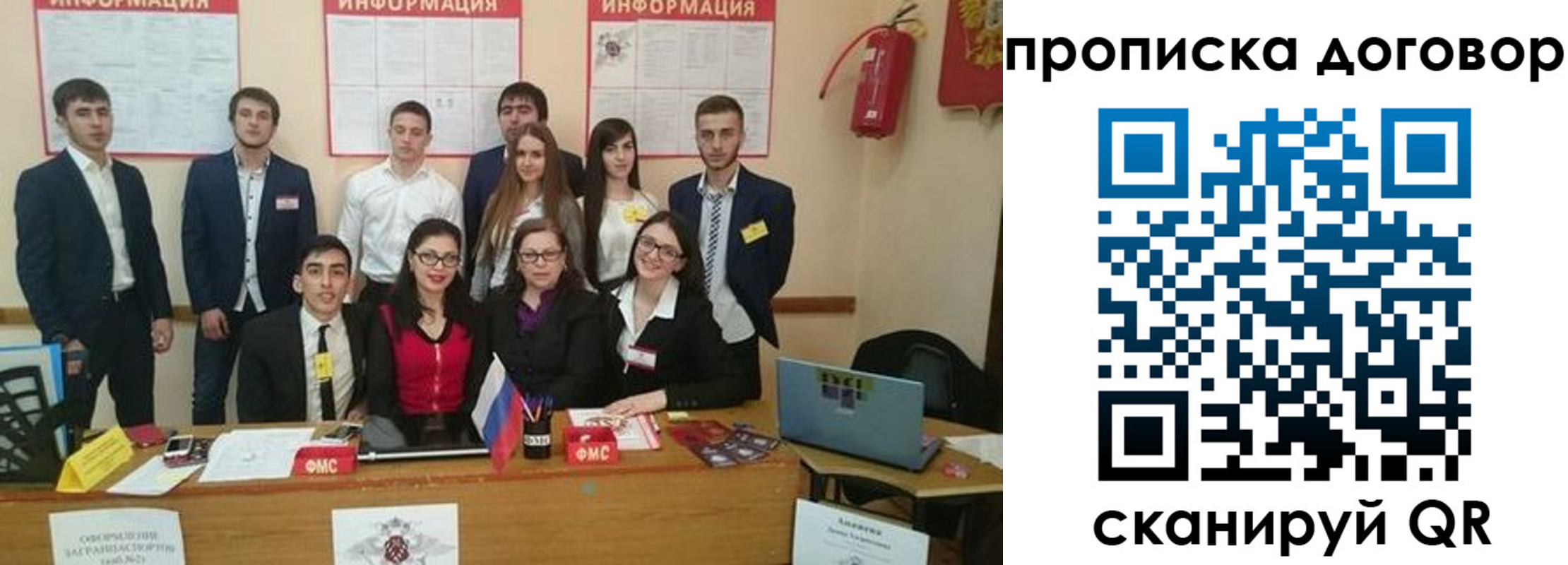 прописка паспорт в Среднеуральске