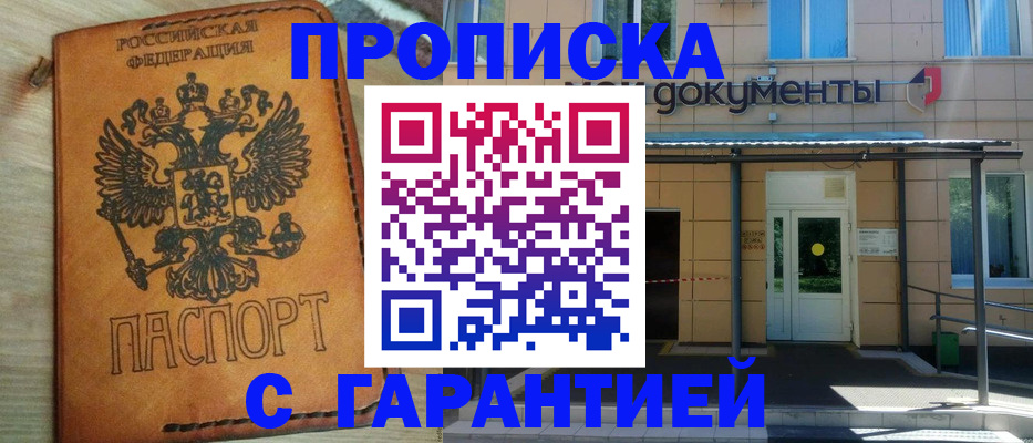 регистрация в Среднеуральске